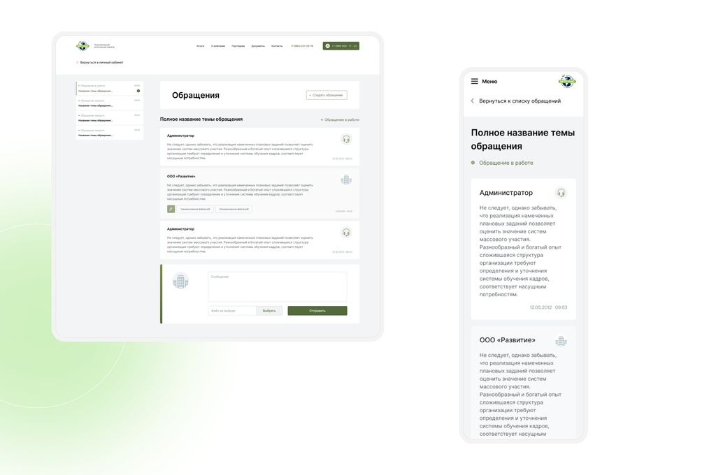 ekotrans-9.jpg ekotrans-9.jpg